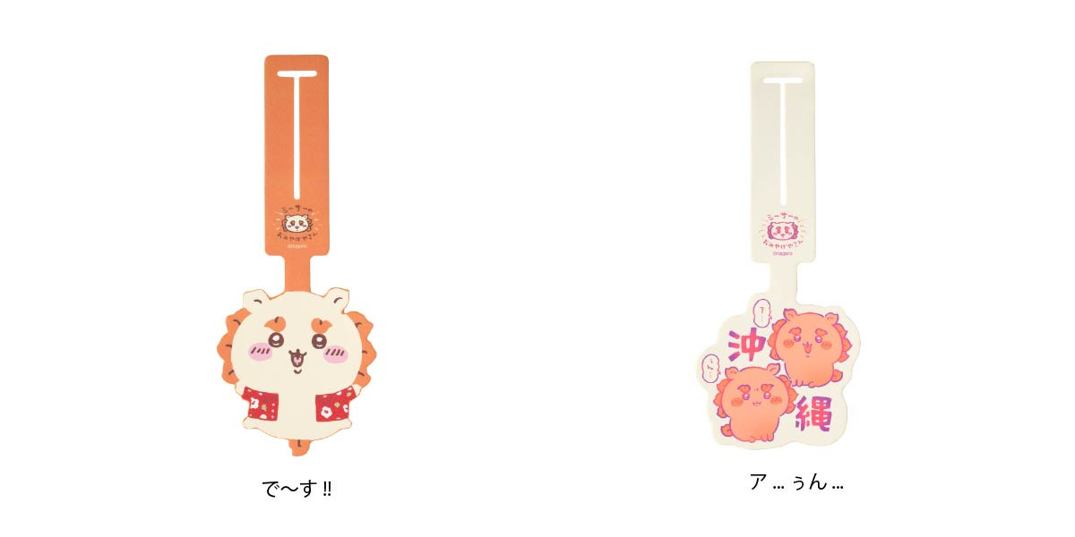 20251204 シーサーのおみやげやさん