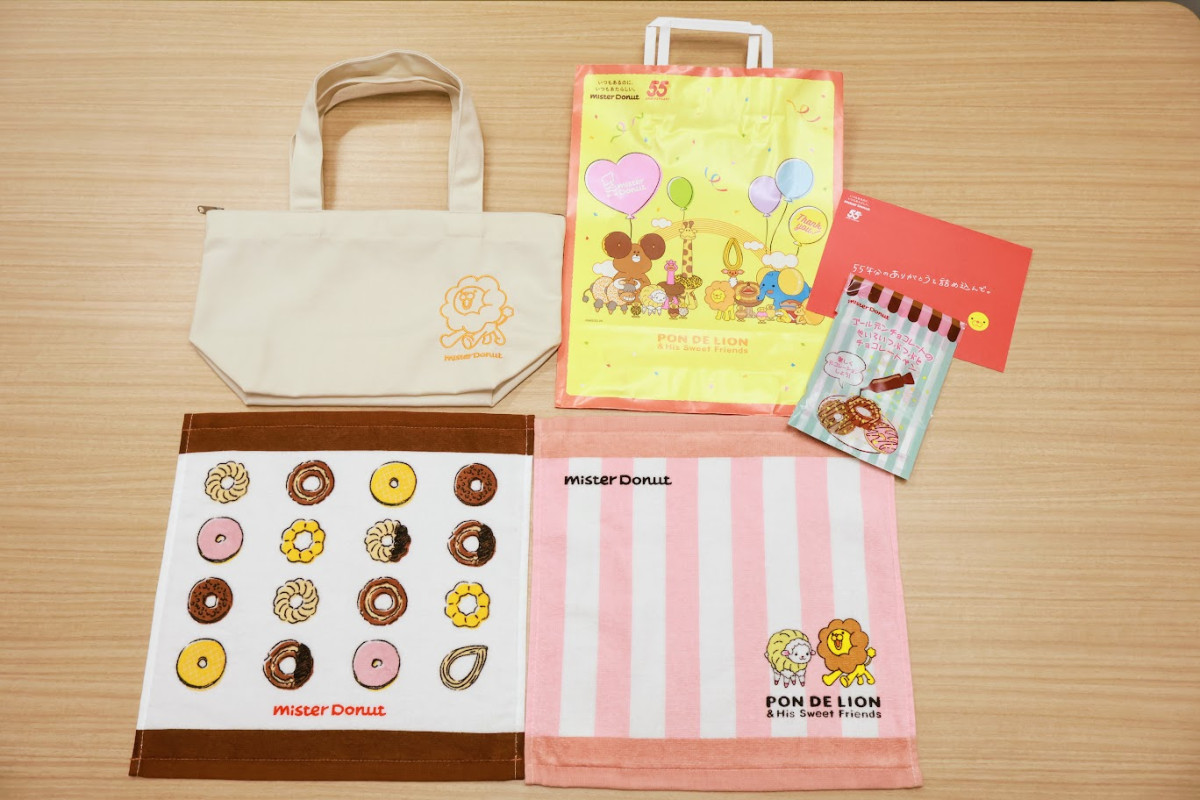 20261205 ミスド開封