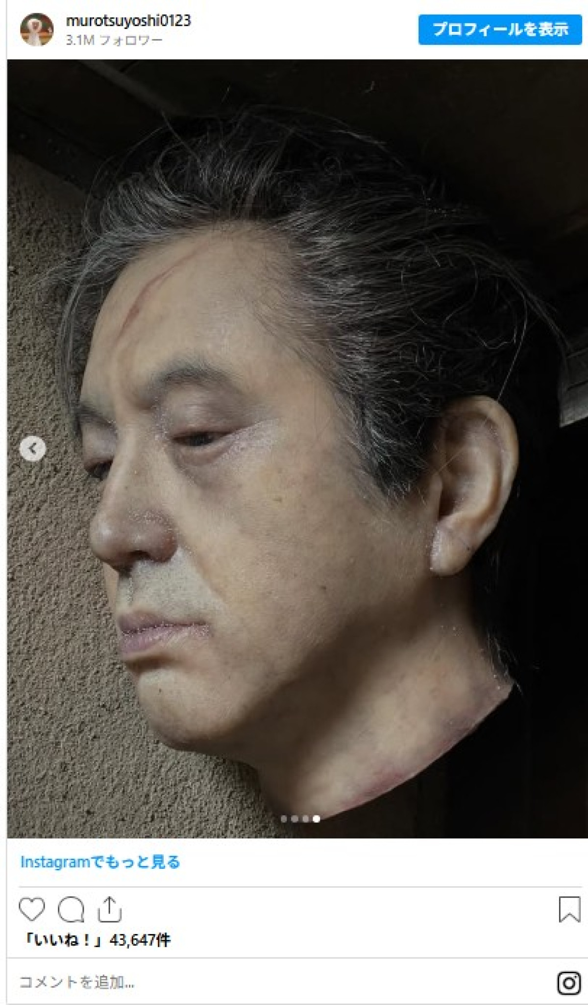 ムロツヨシ、どうなっちゃったの!?　インスタ突然の仰天投稿にファン恐怖「「シンプルにこわい!!!」