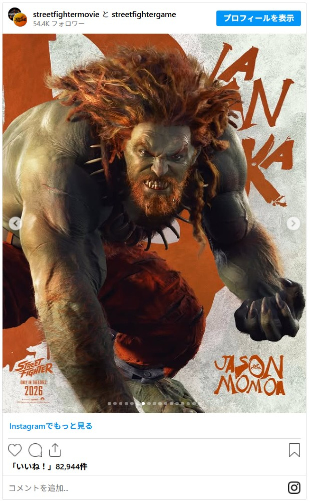 ハリウッド実写版『ストリートファイター』初映像解禁　リュウ＆春麗らのビジュアルも公開