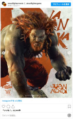 ハリウッド実写版『ストリートファイター』キャラクタービジュアル　※映画『Street Fighter（原題）』インスタグラム