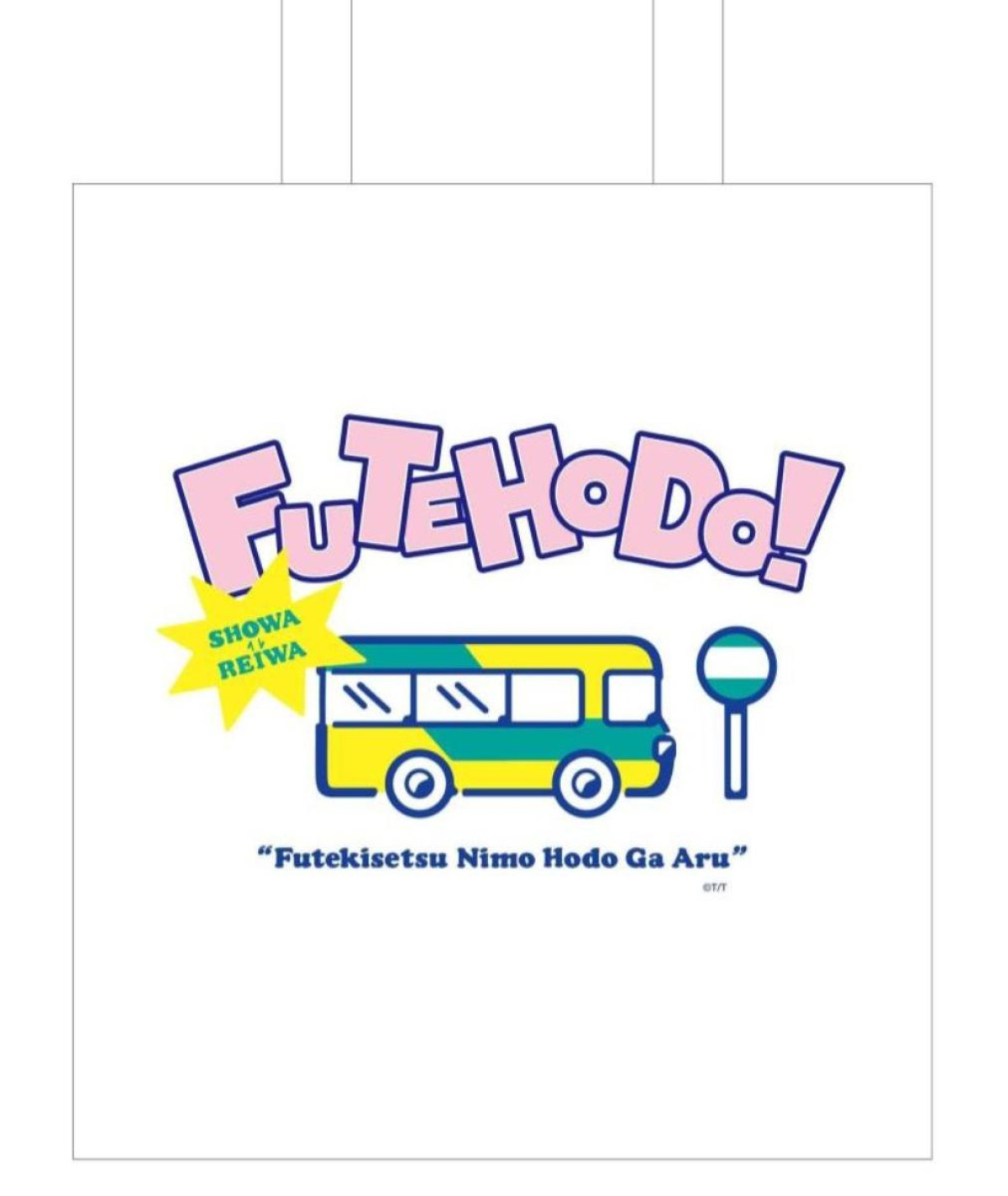 251216「＃不適切な展示しちゃダメですか？展」