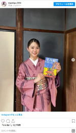 名探偵津田とついに口づけを交わした美女！　かわいらしい着物姿オフショット　※「森山未唯」インスタグラム