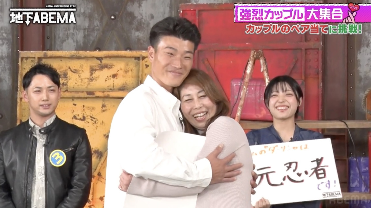 “推しアイドル”と結婚したオタク、驚きの夫婦生活「婿入りさせてもらいました」