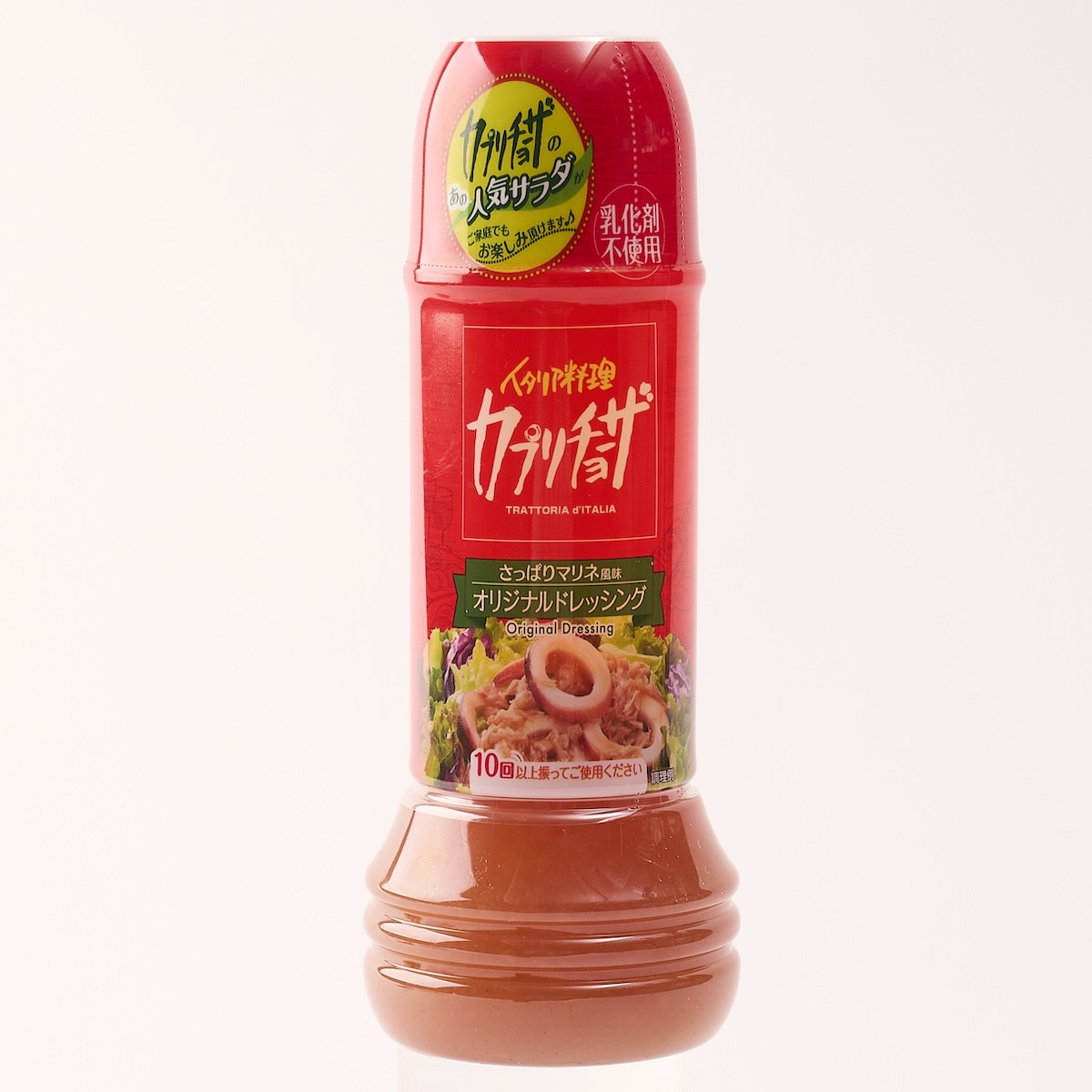 2025.12.8「カプリの福袋」