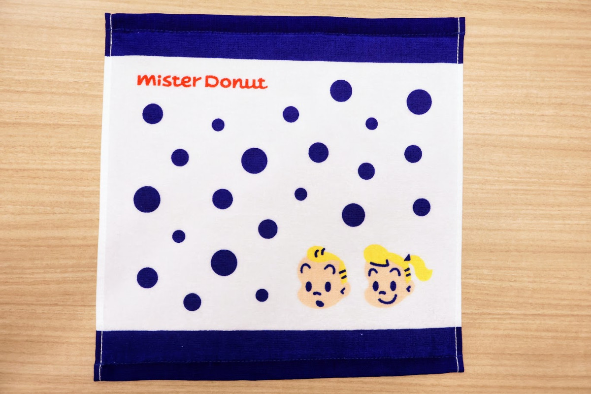 20261205 ミスド開封