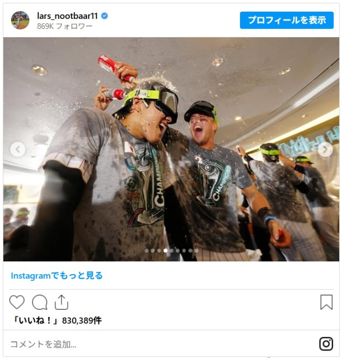 大谷翔平の名言「憧れるのをやめましょう」が誕生　WBC前回大会の名場面をプレイバック