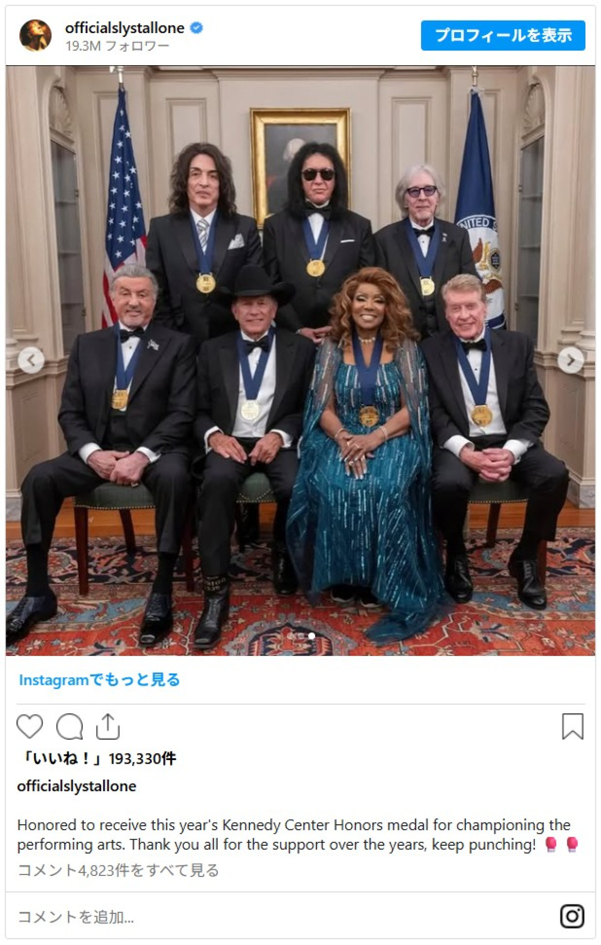 シルヴェスター・スタローンに何が!?　杖をついてイベントに登場