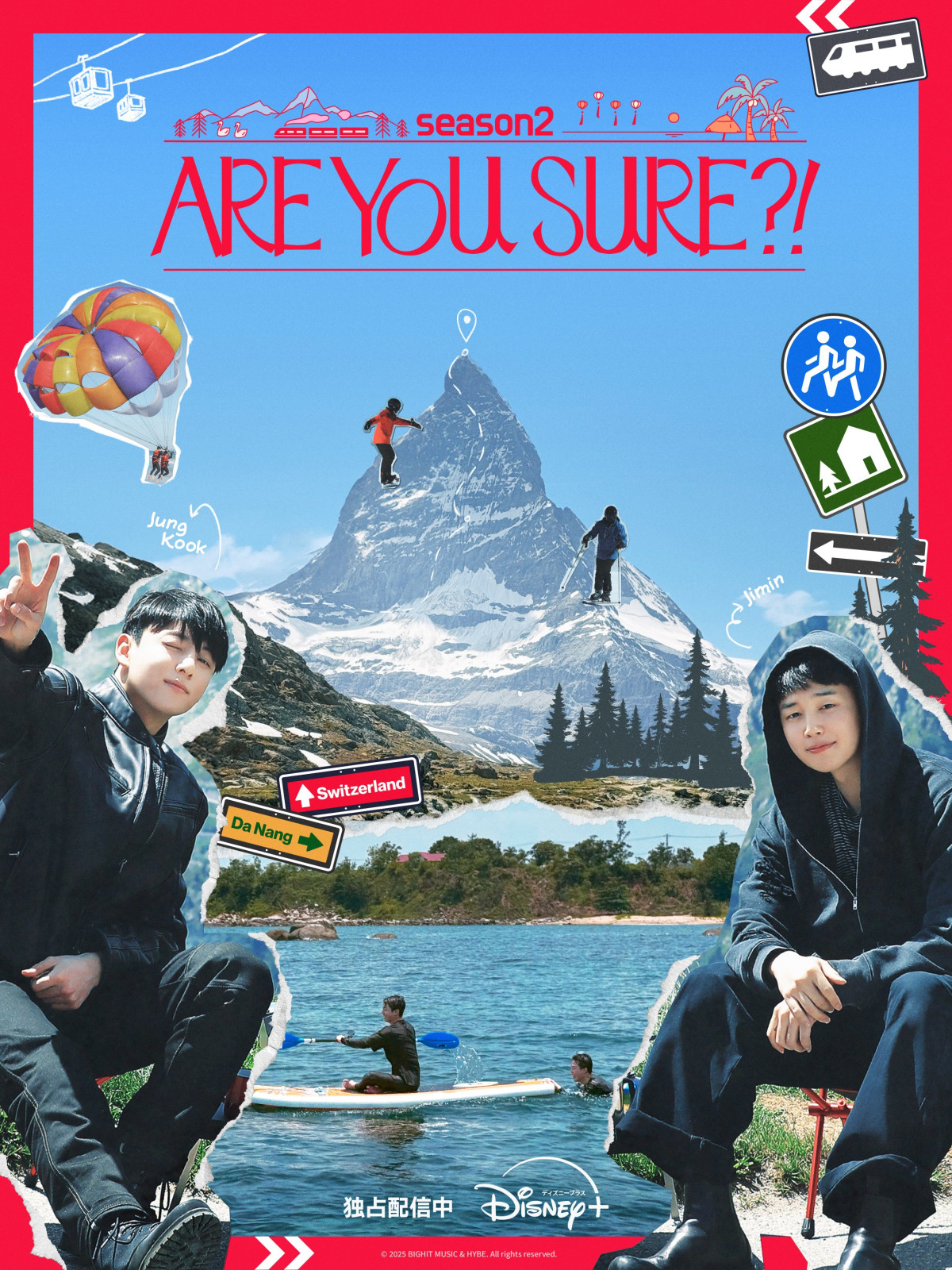 BTSジミン＆ジョングクがオフモード全開！　一緒に旅を楽しめる『Are You Sure?!』シーズン2見どころ紹介