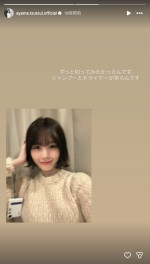 乃木坂46・筒井あやめが大胆にイメチェン　※「筒井あやめ」インスタグラム