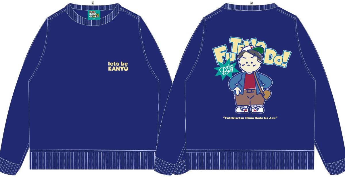 251216「＃不適切な展示しちゃダメですか？展」