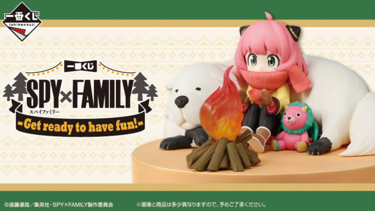 251217_『SPY×FAMILY』の一番くじ