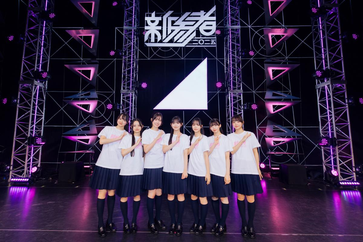 櫻坂46四期生、「新参者」を完走　2名欠席の中で熱量高くパフォーマンス