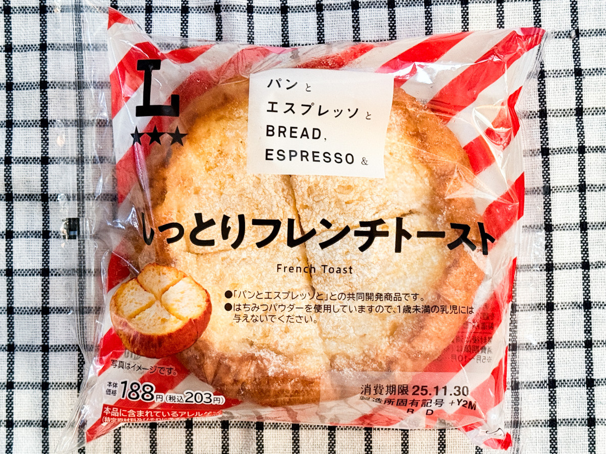 20251201 ローソン