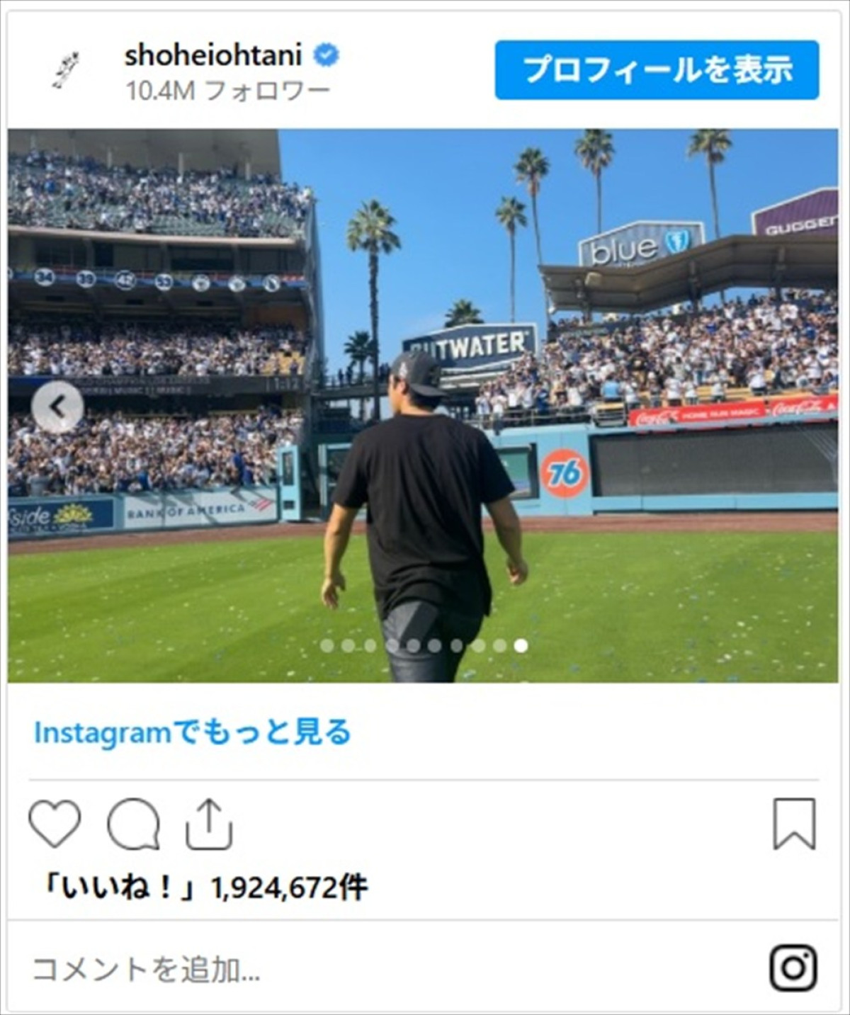 素敵な夫婦2ショやかわいい愛犬デコピンも　大谷翔平インスタに話題騒然「ワクワクが止まりません」「日本でも発売して欲しい」