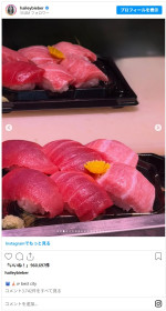 来日オフショットを多数投稿　※「ヘイリー・ビーバー」インスタグラム