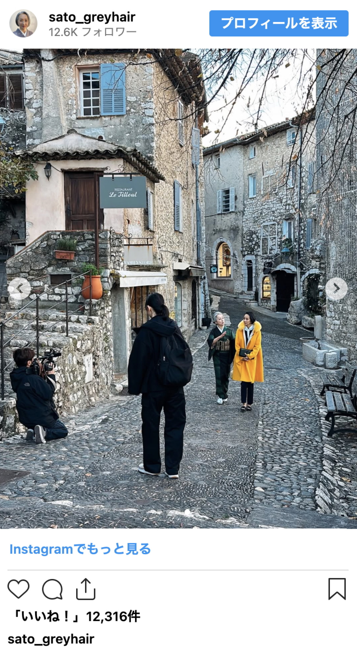 近藤サト、34年来の仲！　フジテレビ同期アナとパリの街角2ショットに反響