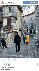 近藤サト、同期の中村江里子とのオフショットを公開　※「近藤サト」インスタグラム