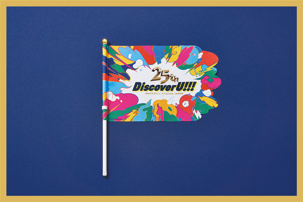 20251216_NO LIMIT! パレード ～Discover U!!! バージョン～