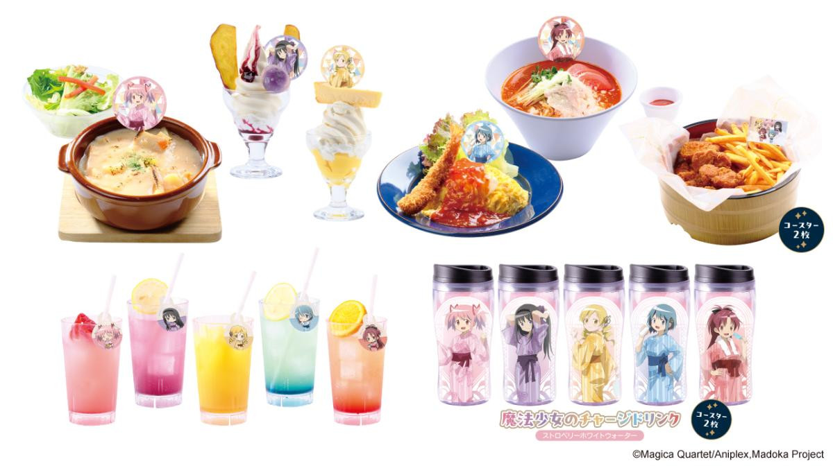 251219「極楽湯・RAKU SPA×魔法少女まどか☆マギカコラボ“ぽかぽか魔法少女まどか☆マギカの湯”」