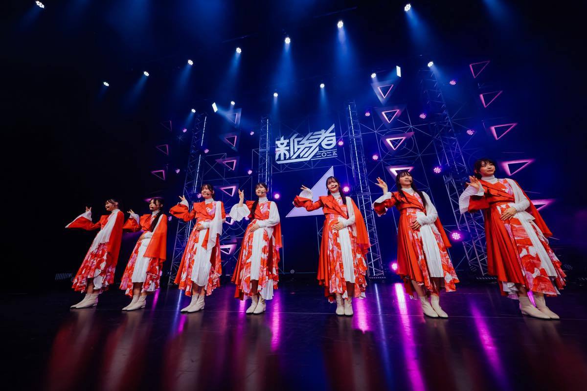 櫻坂46四期生、「新参者」を完走　2名欠席の中で熱量高くパフォーマンス