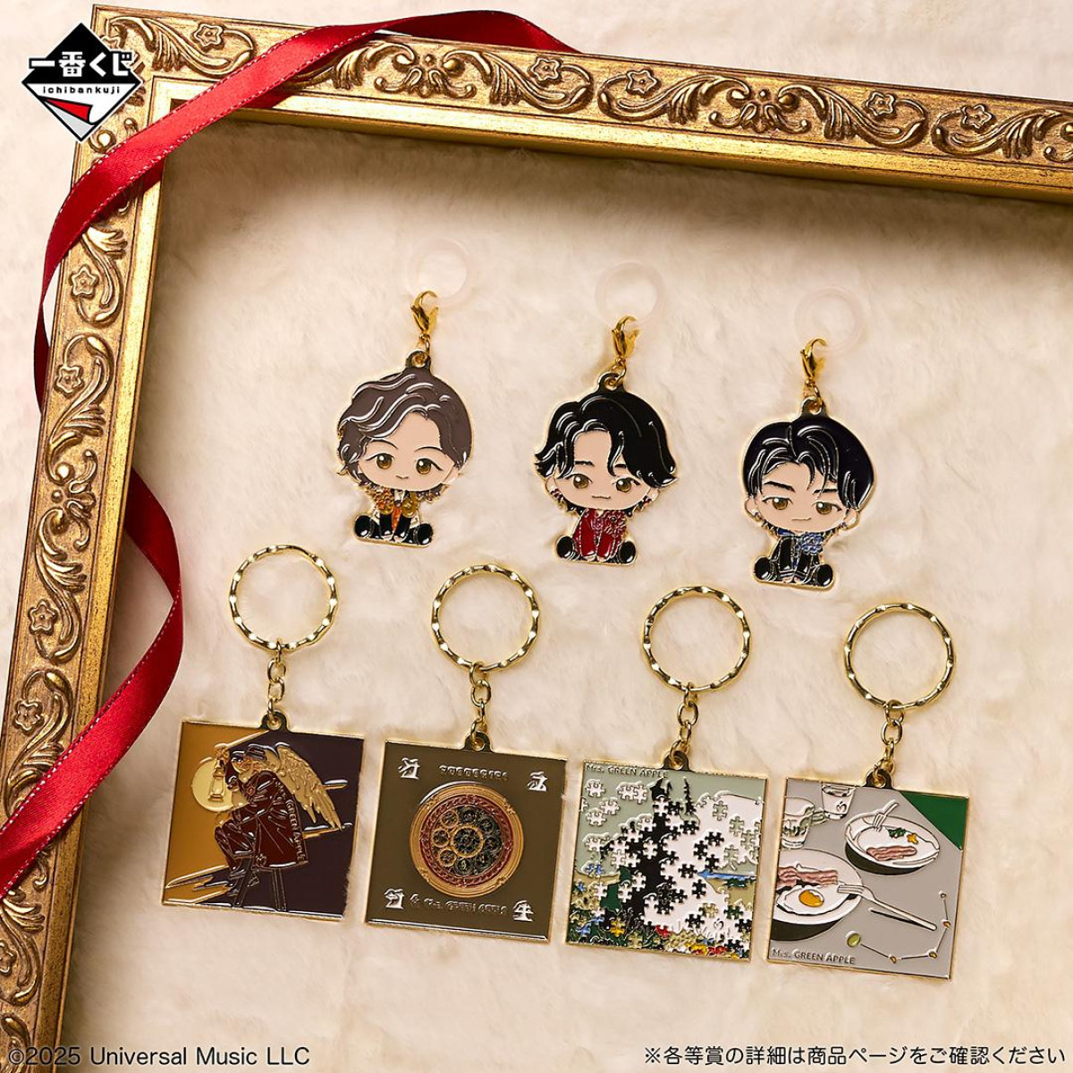 20251208 一番くじ Mrs. GREEN APPLE MAGICAL WINTER