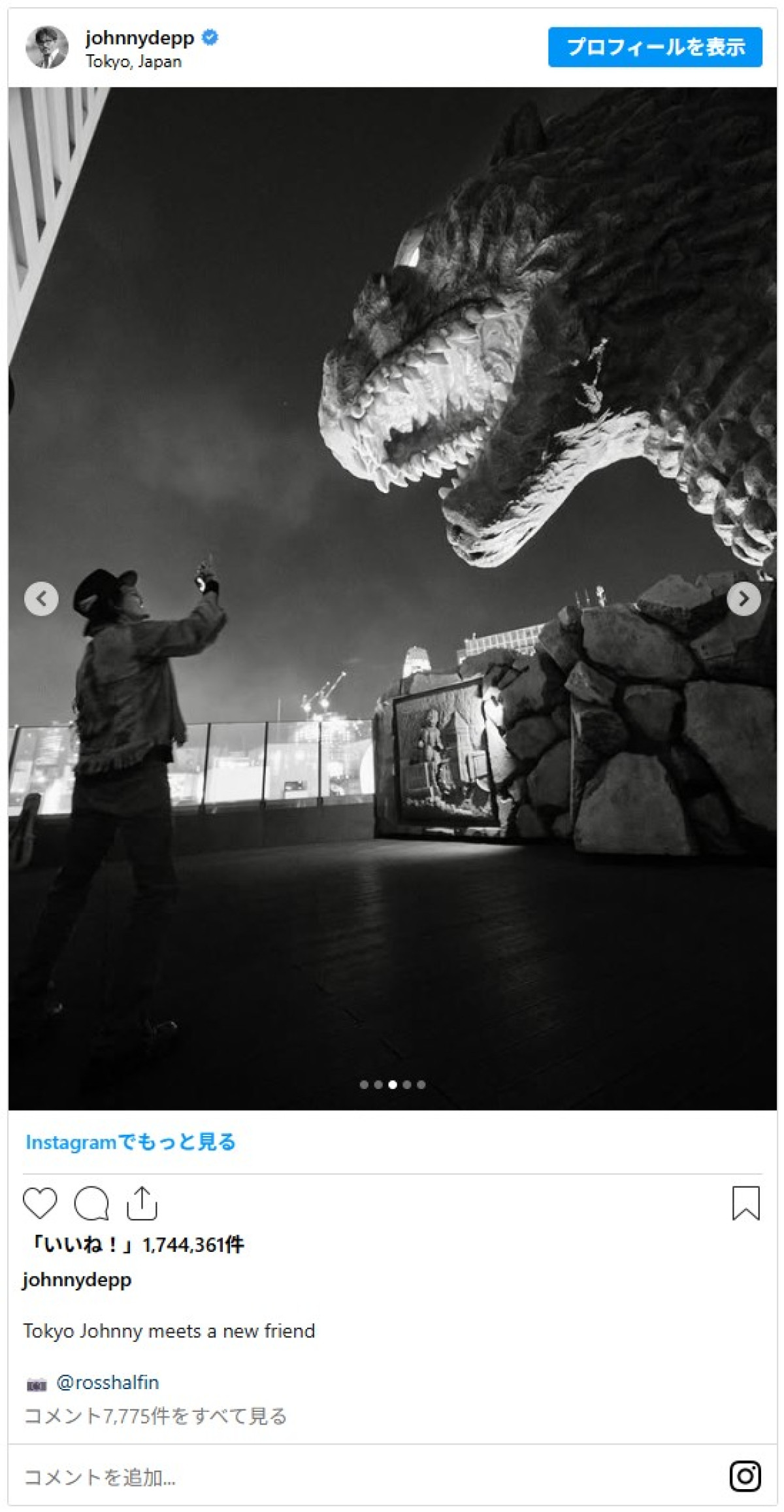 8年半ぶり来日のジョニー・デップ、ゴジラとの記念写真に反響