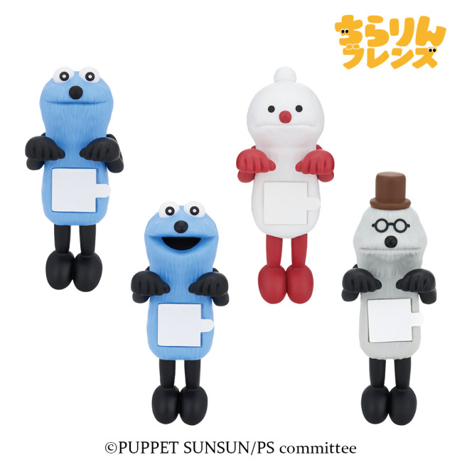 写真）『パペットスンスン』の一番くじが発売決定！ “おててが動く