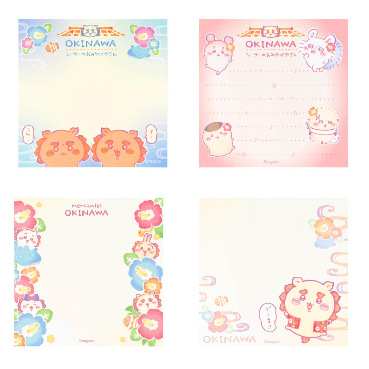 20251204 シーサーのおみやげやさん