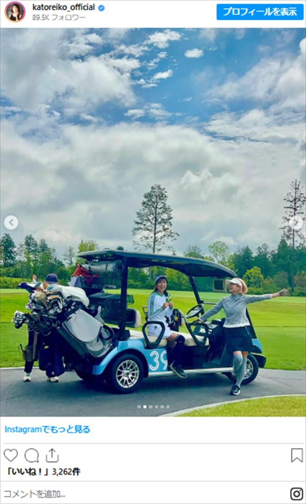 ほしのあき48歳、かとうれいこ56歳ら4、50代美女のミニスカ姿が「スタイル抜群」「魅力的」　絶賛の声集まる