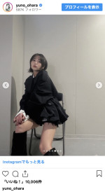 大原優乃、キュートな“探偵風衣装”を披露　※「大原優乃」インスタグラム