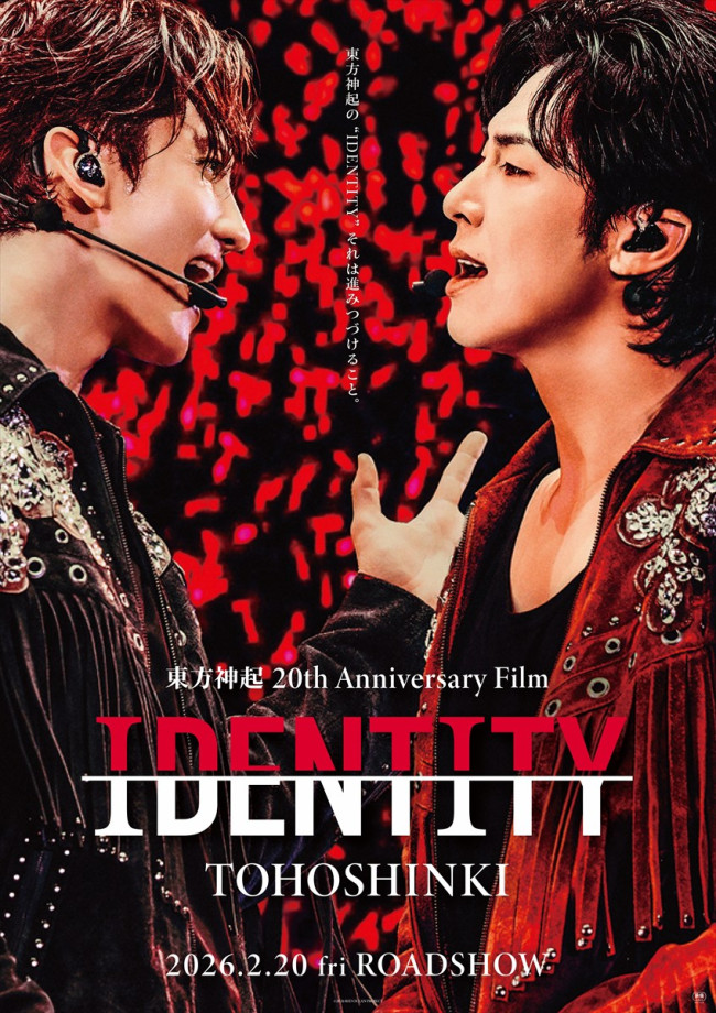 東方神起 20th Anniversary Film『IDENTITY』本ビジュアル