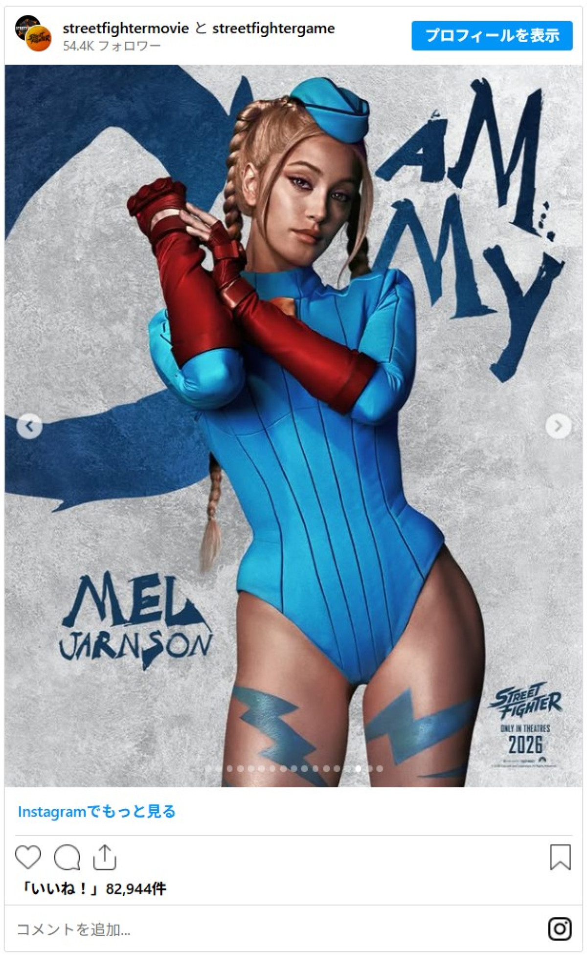 ハリウッド実写版『ストリートファイター』初映像解禁　リュウ＆春麗らのビジュアルも公開