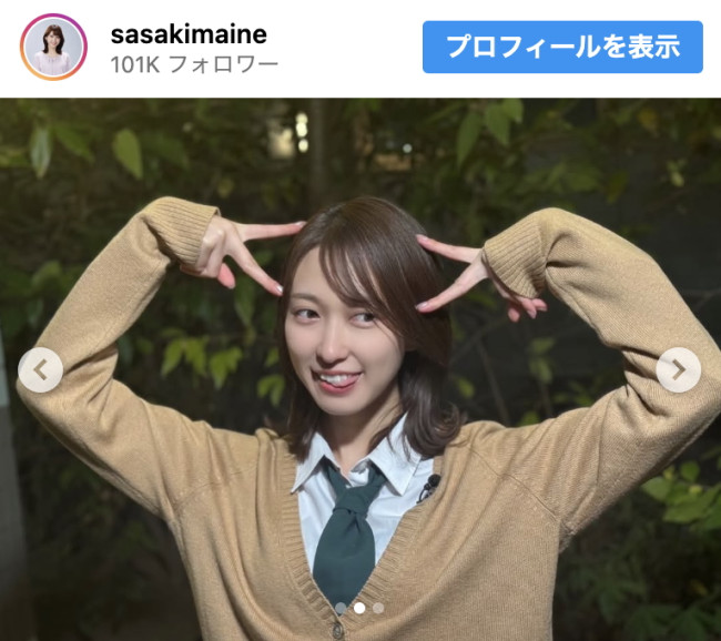 佐々木舞音、『サンデージャポン』のオフショットを公開　※「佐々木舞音」インスタグラム