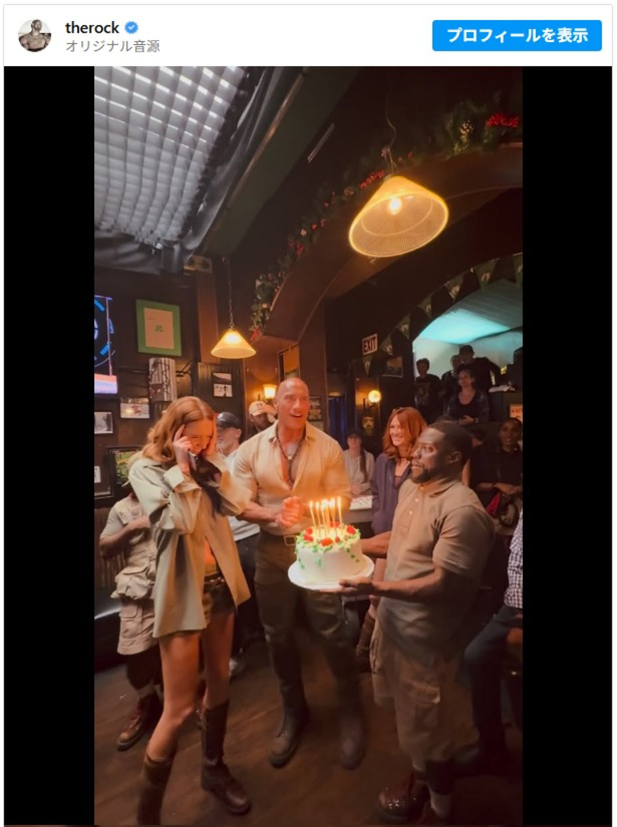 『ジュマンジ』ファミリーの絆が素敵すぎる！　ドウェイン・ジョンソンらがカレン・ギランの誕生日をお祝い