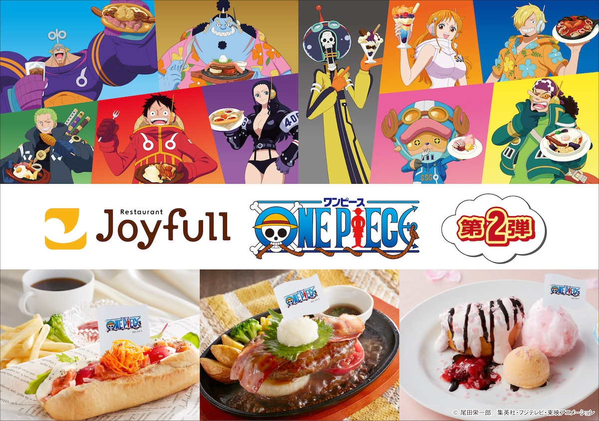 251218_『ONE PIECE』×「ジョイフル」