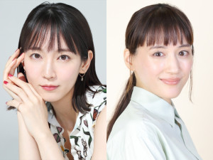 （左から）吉岡里帆、綾瀬はるか