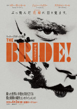 映画『ザ・ブライド！』ティザーポスター