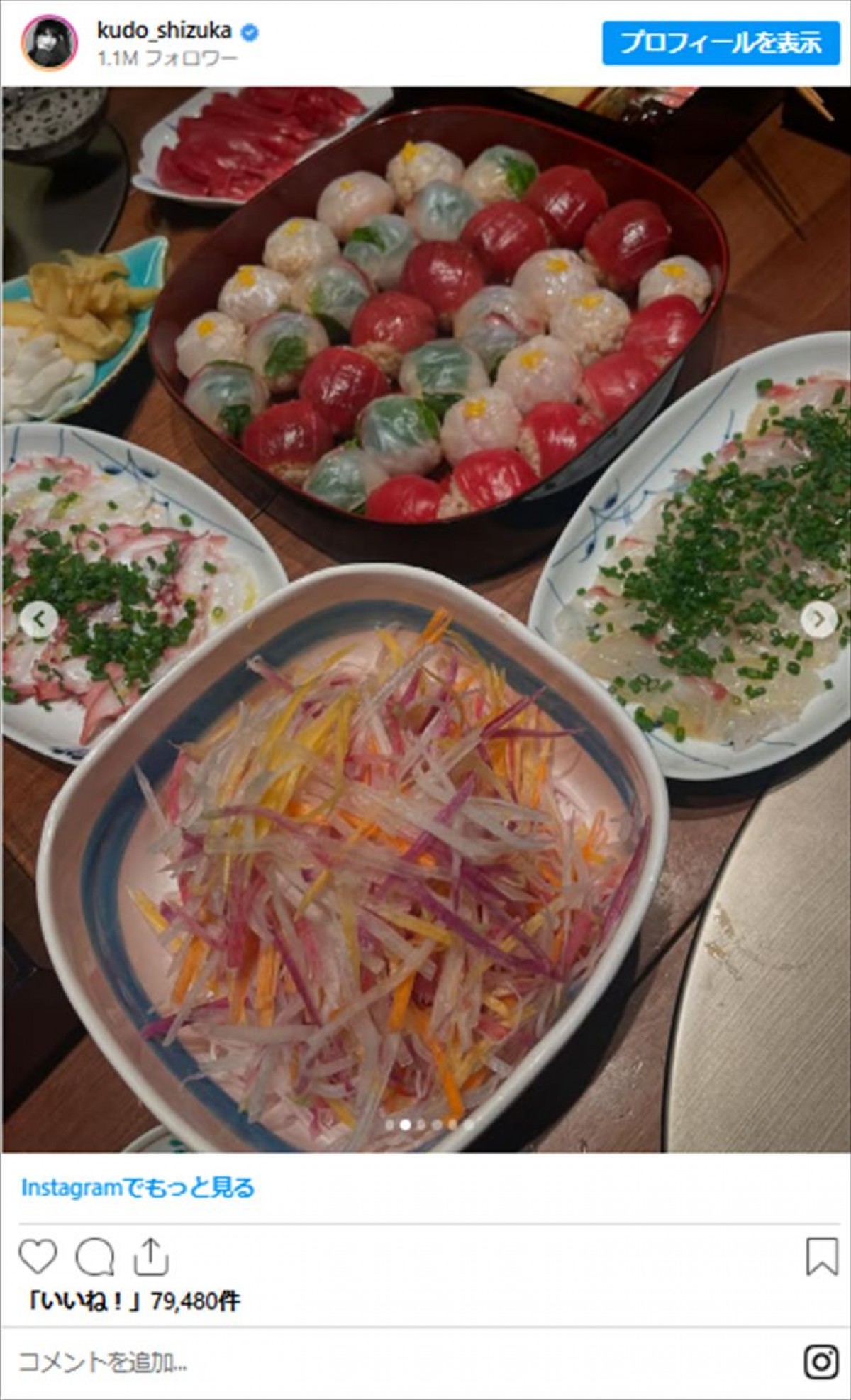 芸能人の手作り“おせち料理”がすごい　「華やか」「本当においしそう」