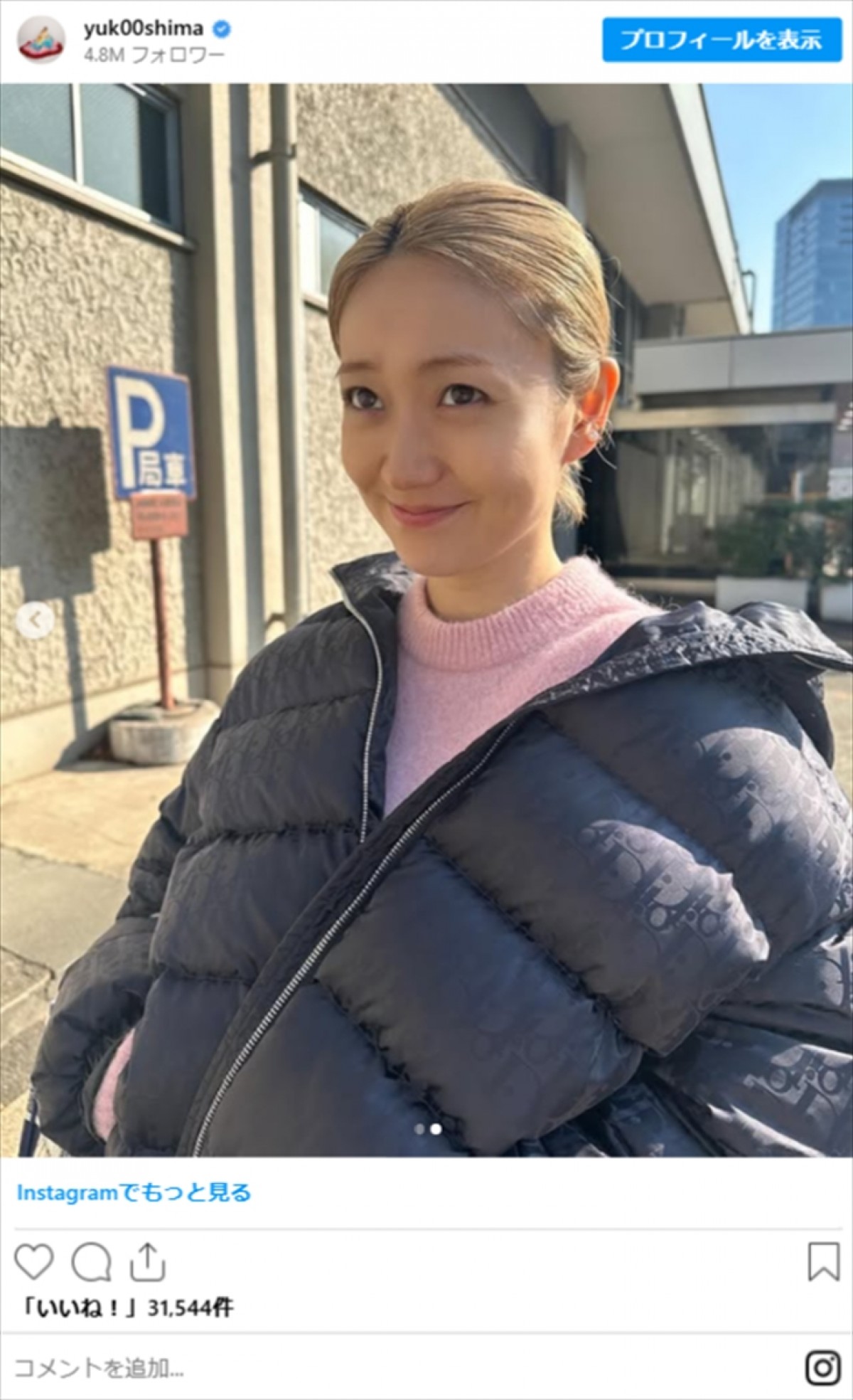 大島優子36歳、別人のように“激変”「雰囲気が全然違う」「一瞬誰かと」　3か月ぶりにインスタ更新