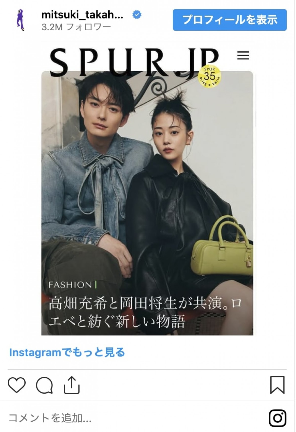 “仲良し夫婦は顔が似る”は本当か？　新婚・人気俳優カップル、芸人＆タレントの年の差夫婦もソックリ