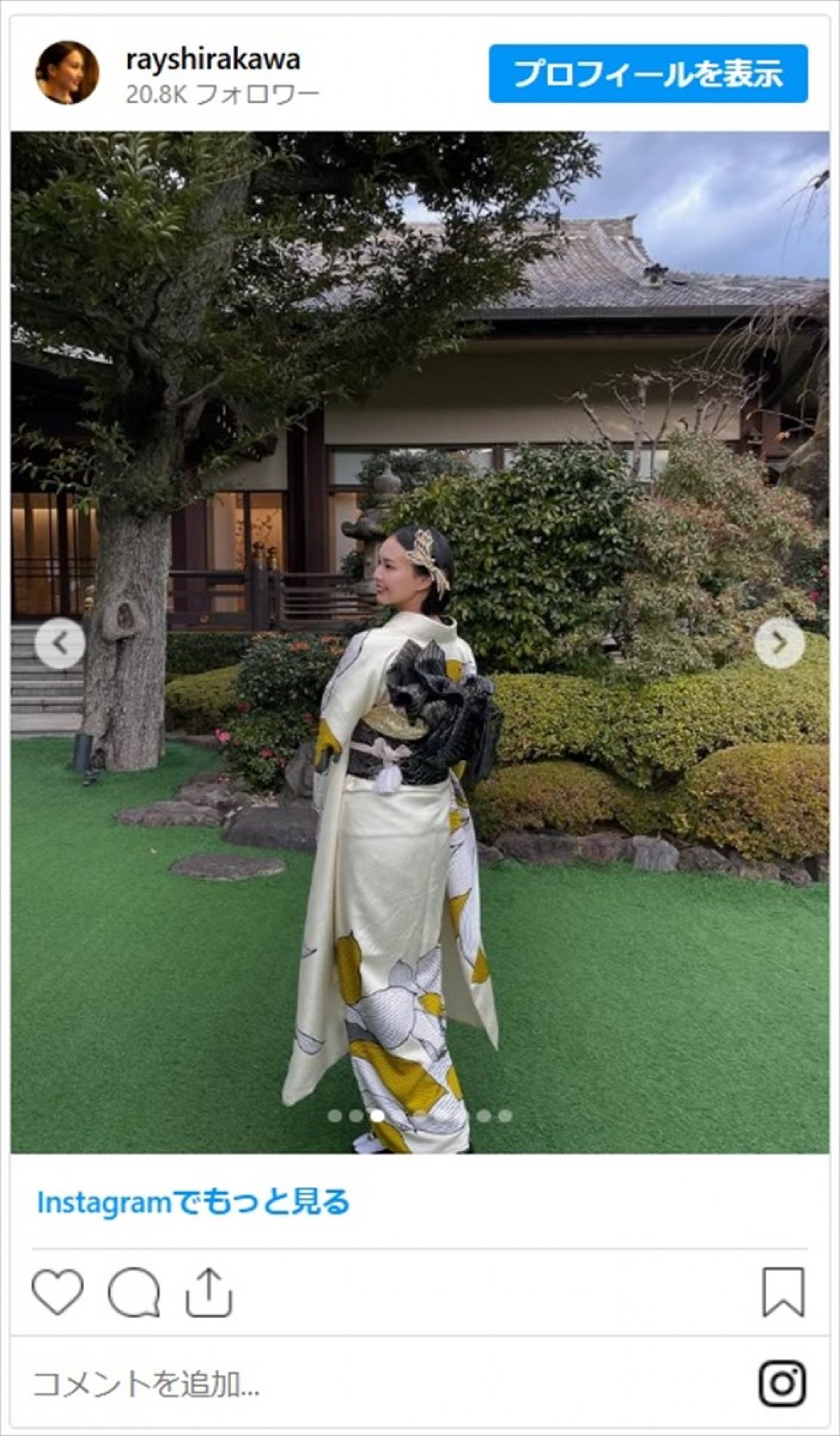 女優や人気女子アナが新年のごあいさつ　麗しい美女たちの着物姿に「日本美人で素敵」「新年早々眼福」