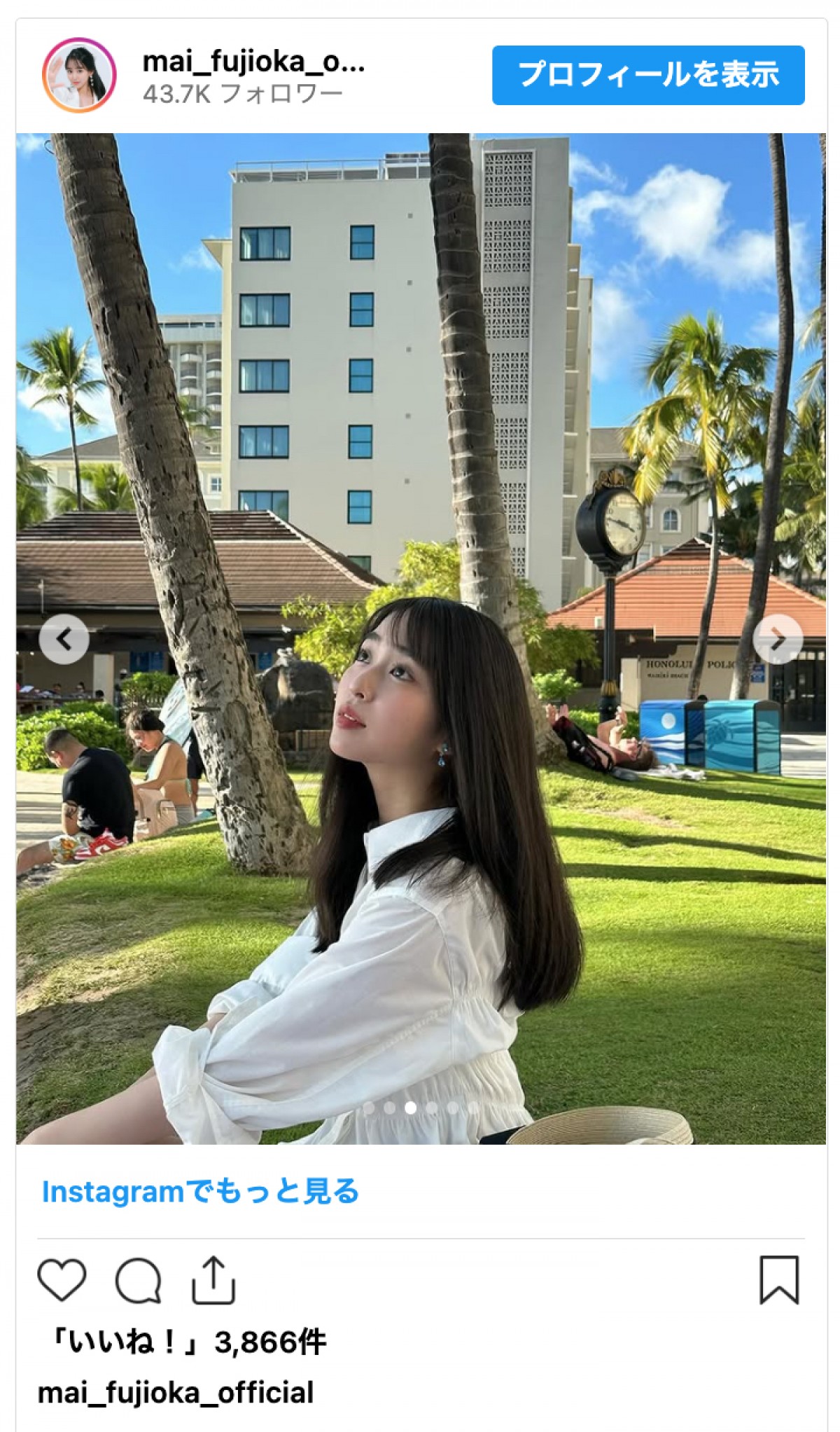 藤岡弘、の美人娘・藤岡舞衣16歳、ハワイでの家族ショットに「可愛すぎるっ！」「素敵な家族」