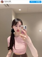 川崎琴之、投稿にファン歓喜　※「川崎琴之」インスタグラム