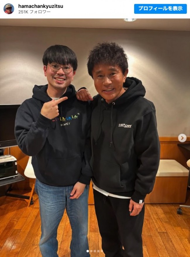 浜田雅功のラジオで親子共演を果たしたハマ・オカモトと浜田雅功　※「浜田雅功の旅日記」インスタグラム