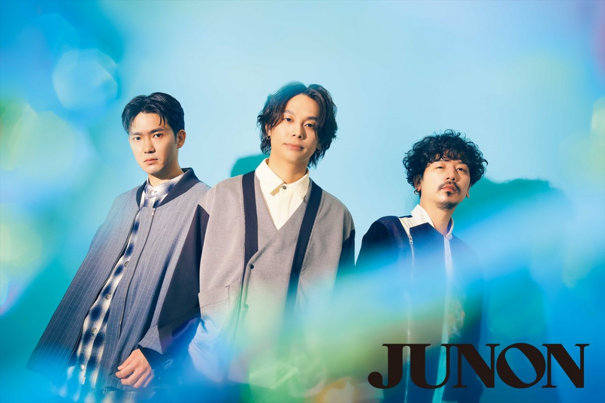 EBiDAN9名が表紙＆裏表紙をジャックする臨増版も登場！　「JUNON」3・4月号、1.22発売