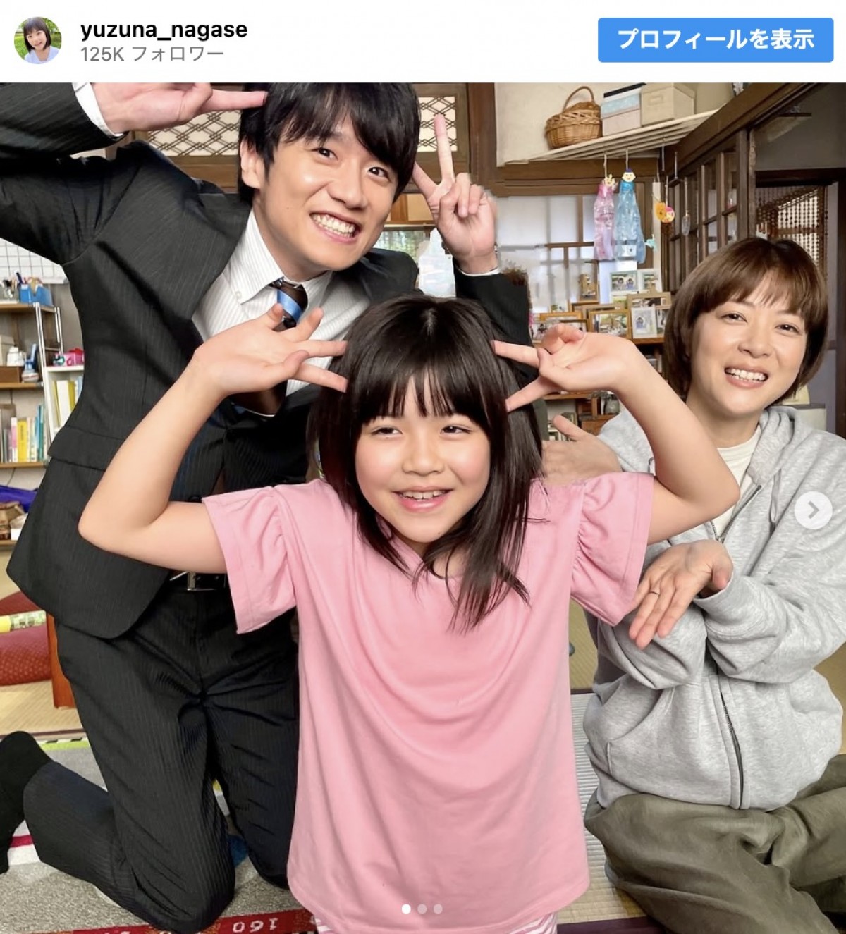 (左から)風間俊介、永瀬ゆずな、上野樹里 ※「永瀬ゆずな」インスタグラム