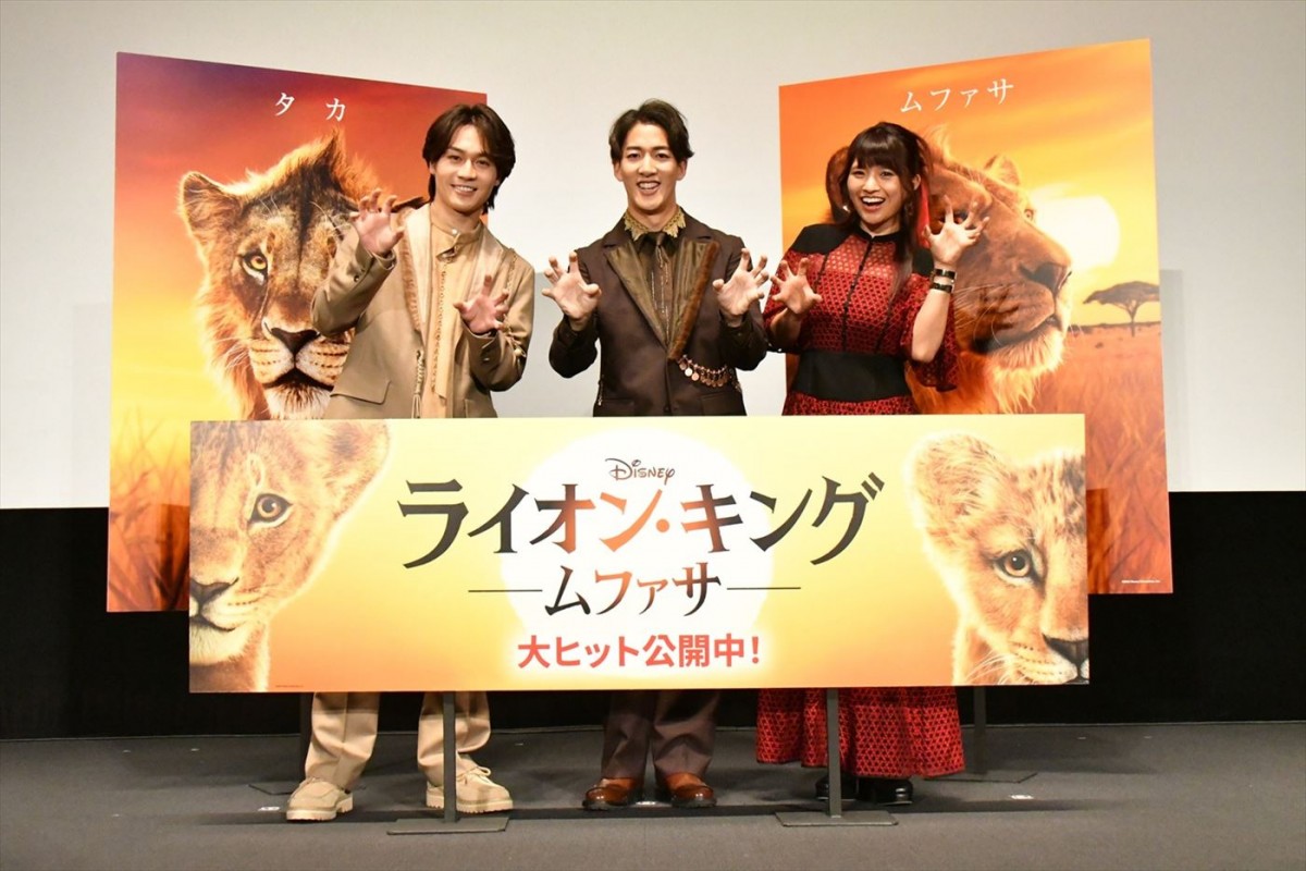 映画『ライオン・キング:ムファサ』ムファサ&タカ 応援上映会に登壇した(左から)松田元太(Travis Japan)、尾上右近、MARIA‐E