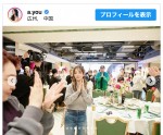 浜崎あゆみ、カジュアルコーデの打ち上げショットを披露　※「浜崎あゆみ」インスタグラム