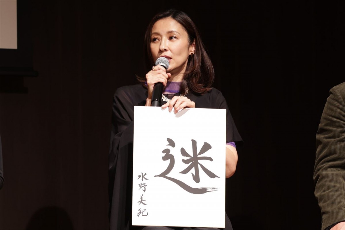 比嘉愛未、恋人役・岩田剛典の“キュン”ポイントは「エプロン姿」